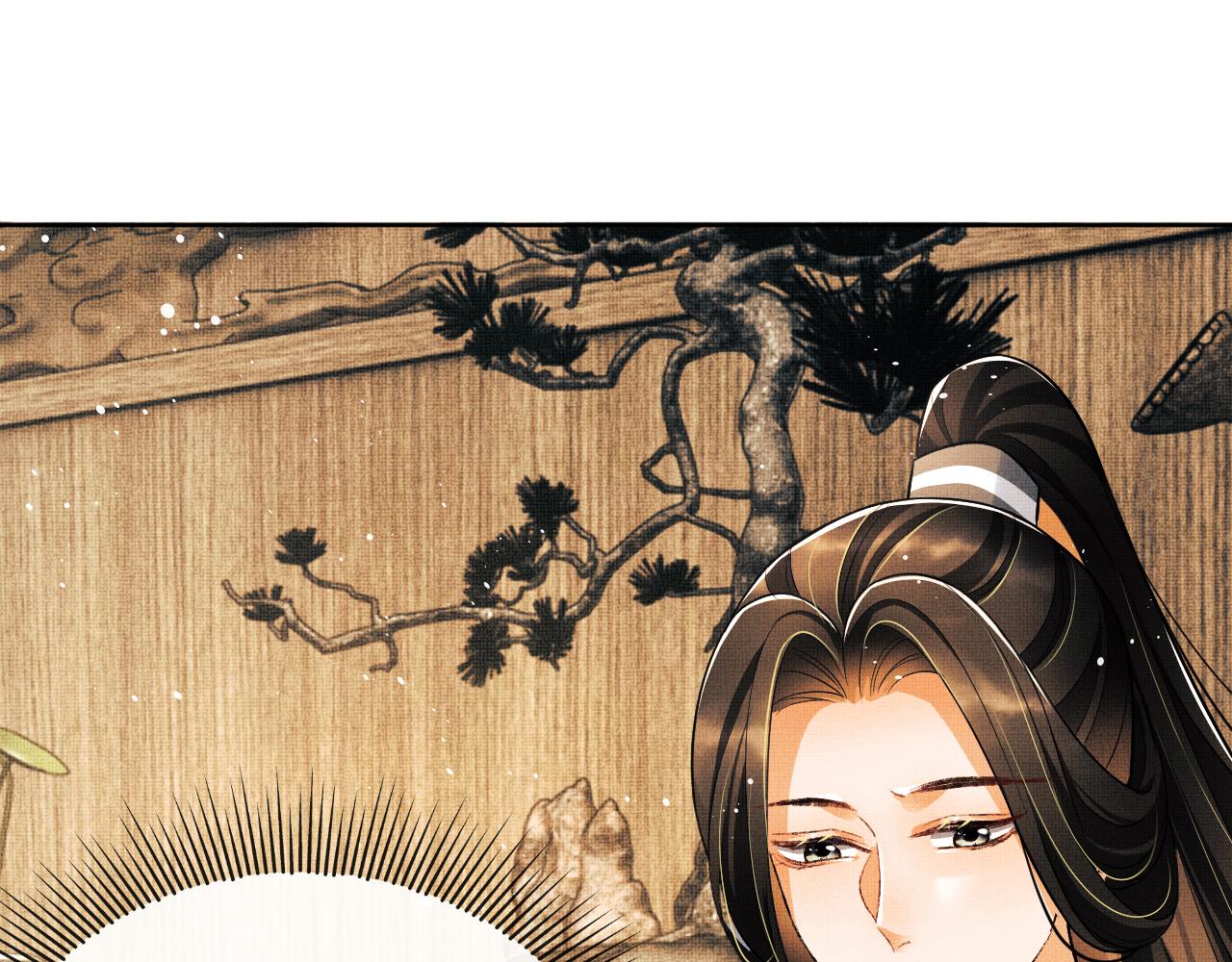 第92话 宝刀配美人62