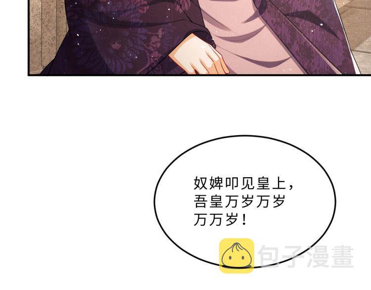 第56话 君清昏迷？26