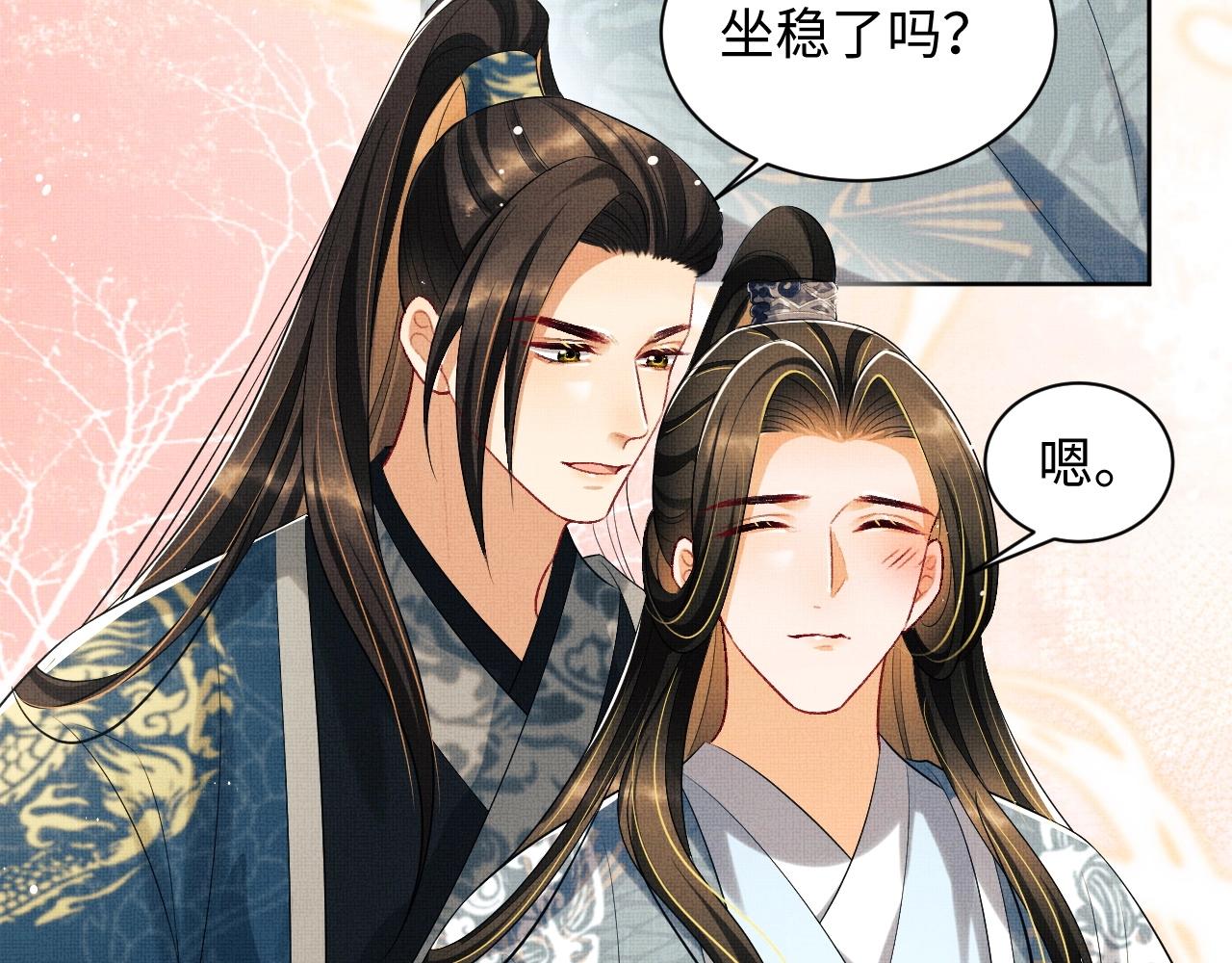 第109话 助力78