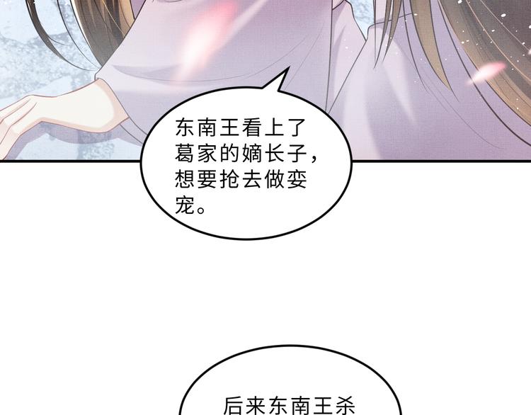 第39话 我也喜欢你！20