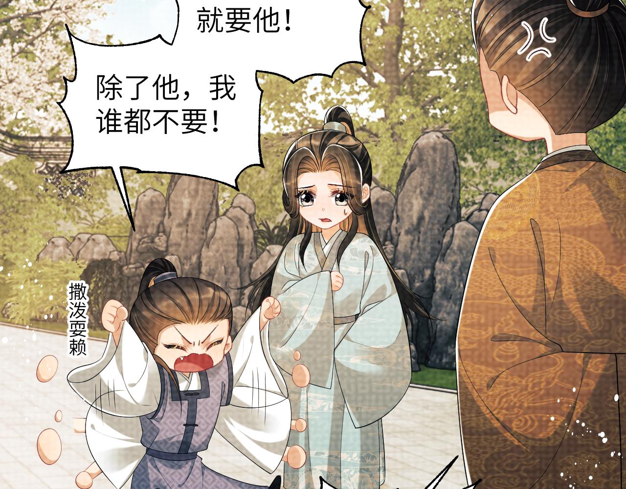 番外2 他真好看48