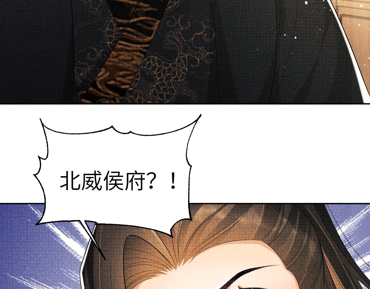 番外1 我变小了39