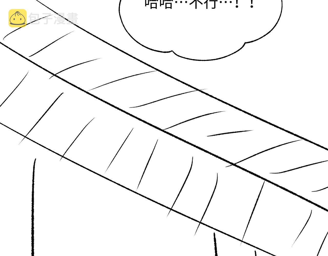 第122话仙药97