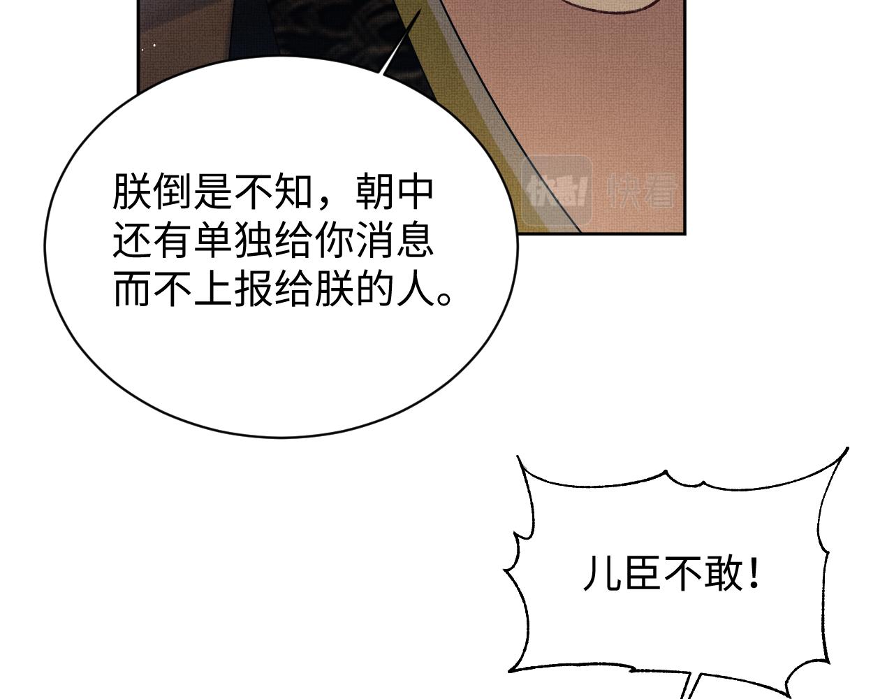 第122话仙药41