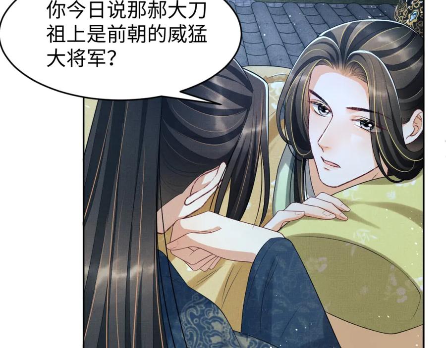 第73话 一家三口25
