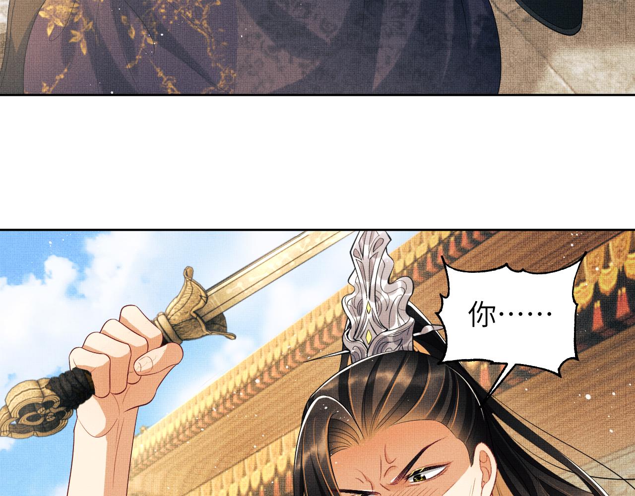 第134话 成王败寇46