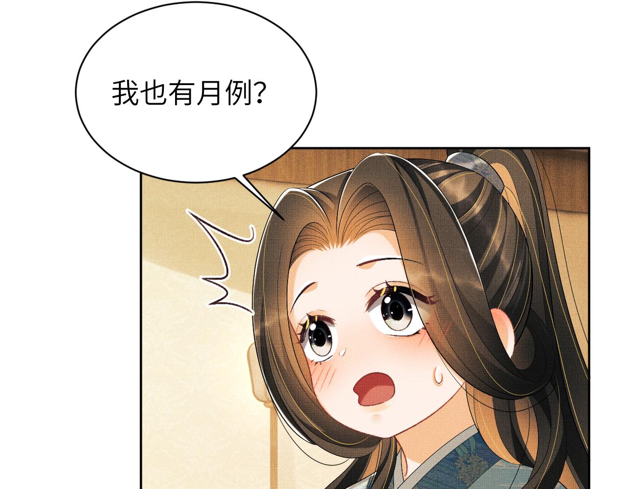 番外4 叫我三郎吧32