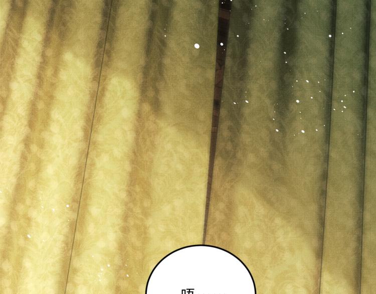 第58话 景韶的小心机成功？33
