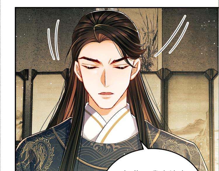第40话 被君清拿捏的死死的95