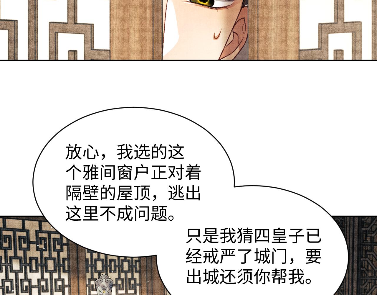 第119话捉鬼32