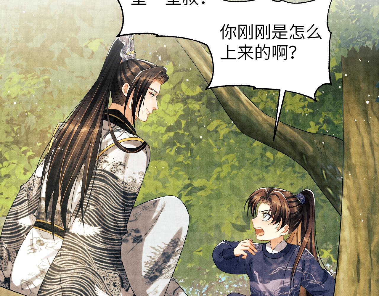 第135话 世世合欢62
