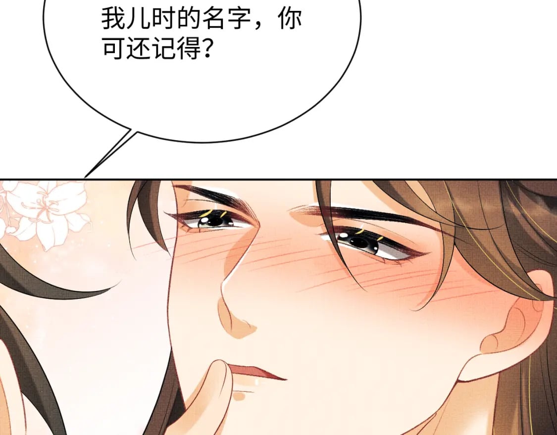 番外12 作精19