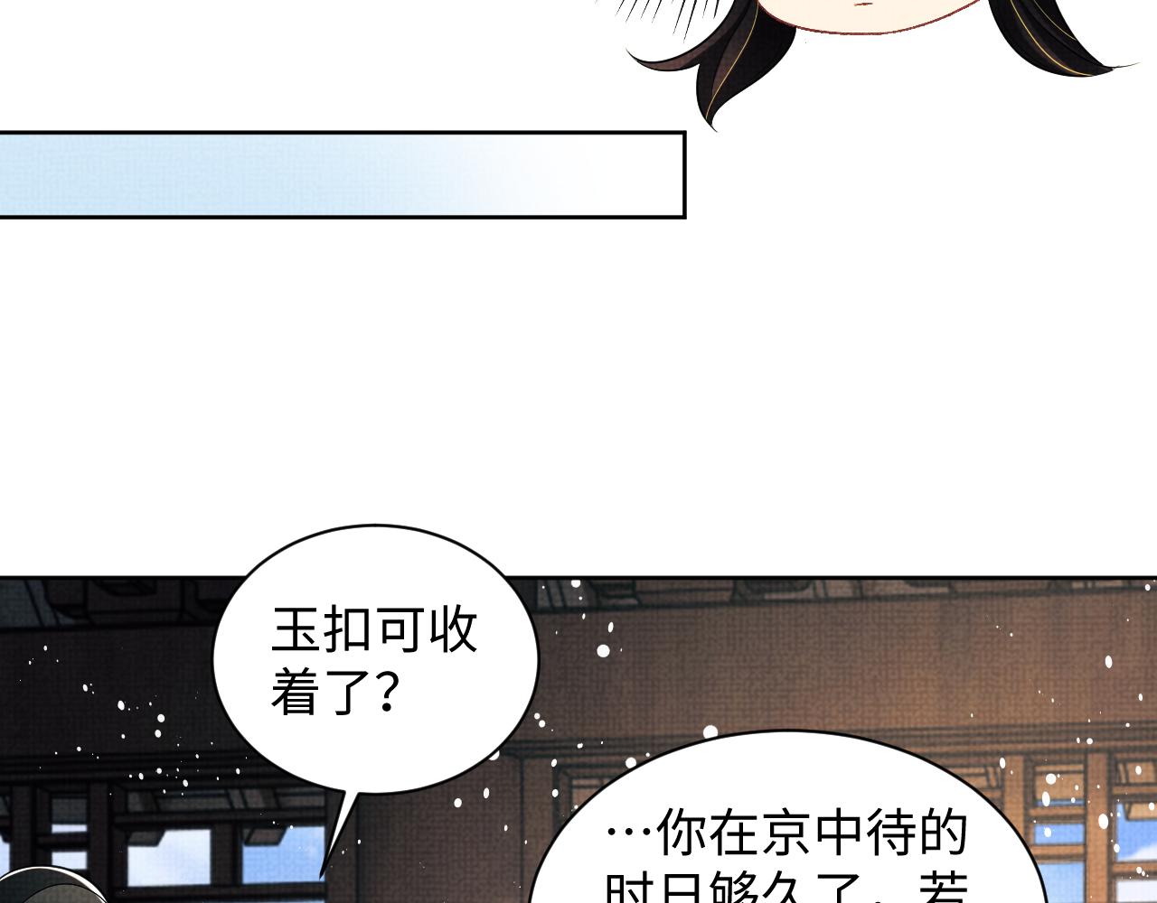 第118话久别重逢69
