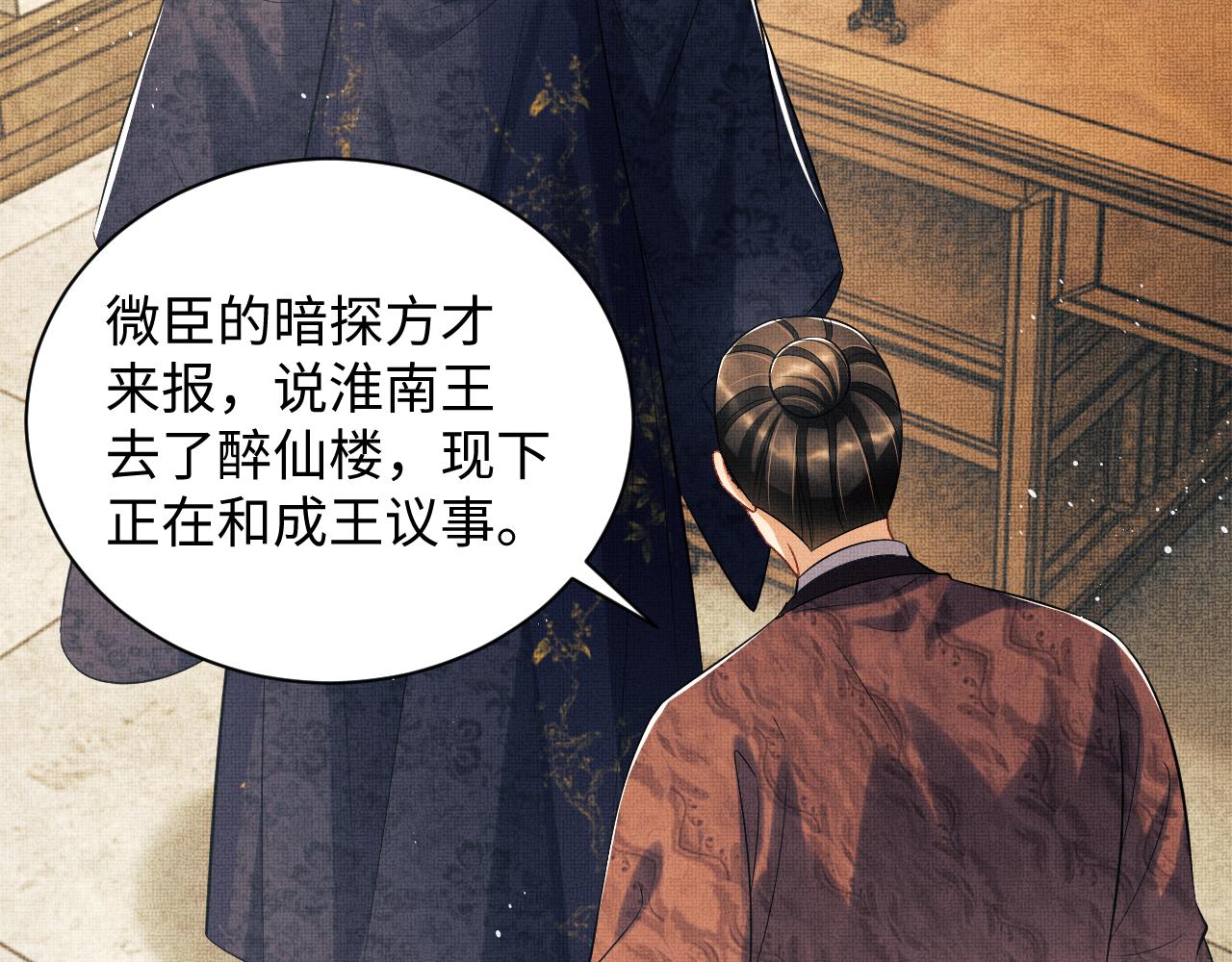 第119话捉鬼15