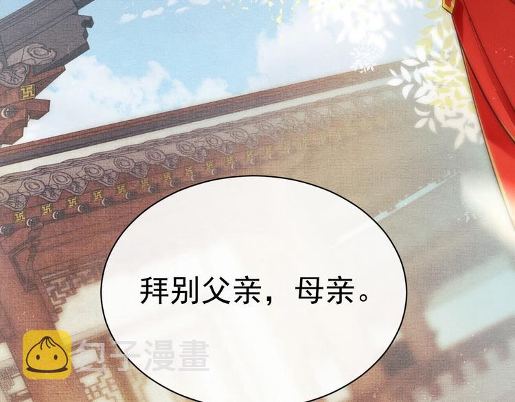 第1话 看清君心55