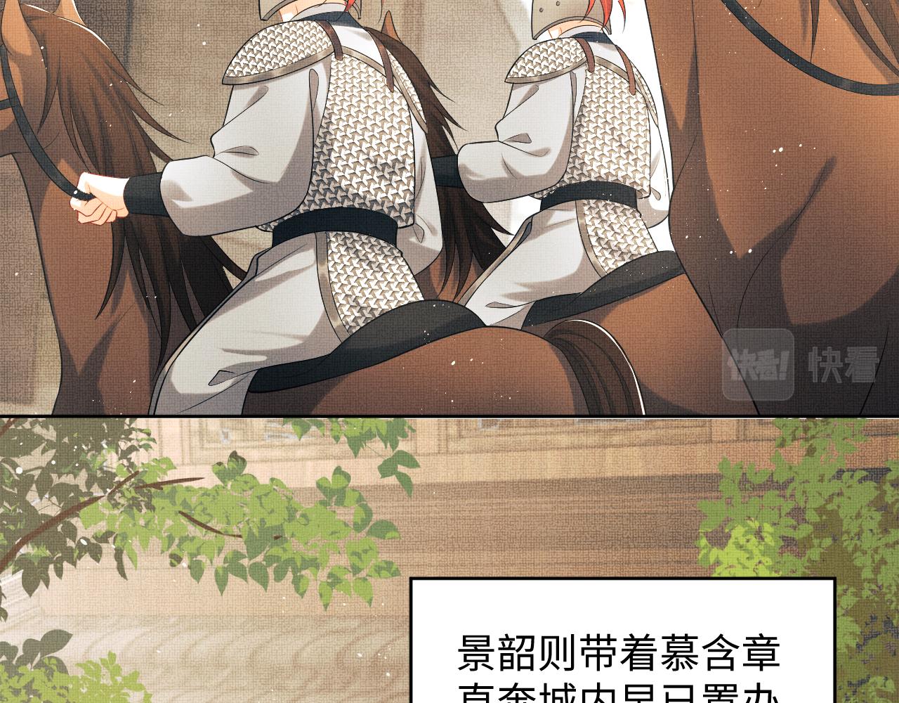 第124话旧友16