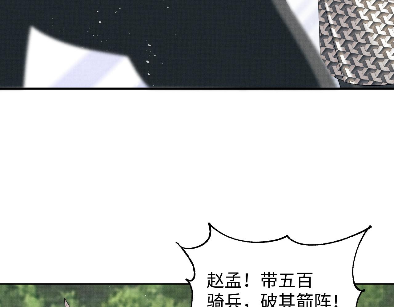 第94话 景韶遇险！42