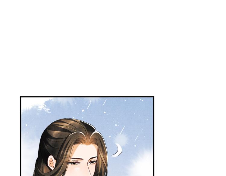 第54话 君清的小烦恼67