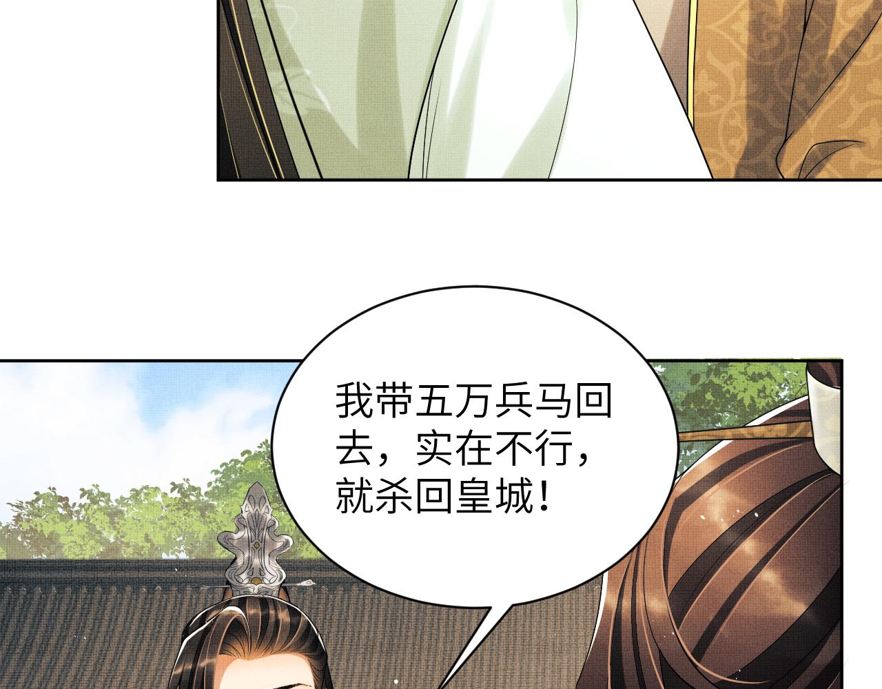 第131话 敌袭14