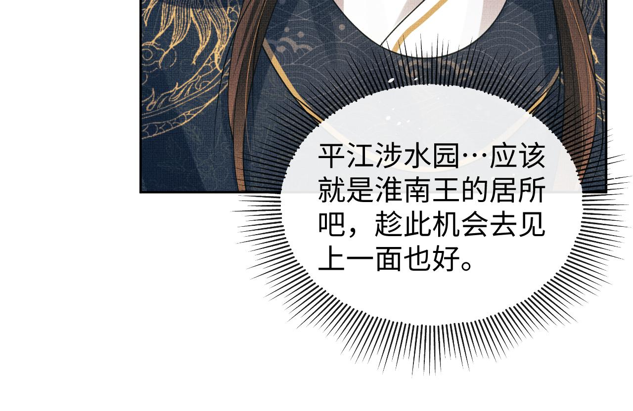 第111话封爵52