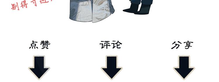 第29话 兄die！教教我！94