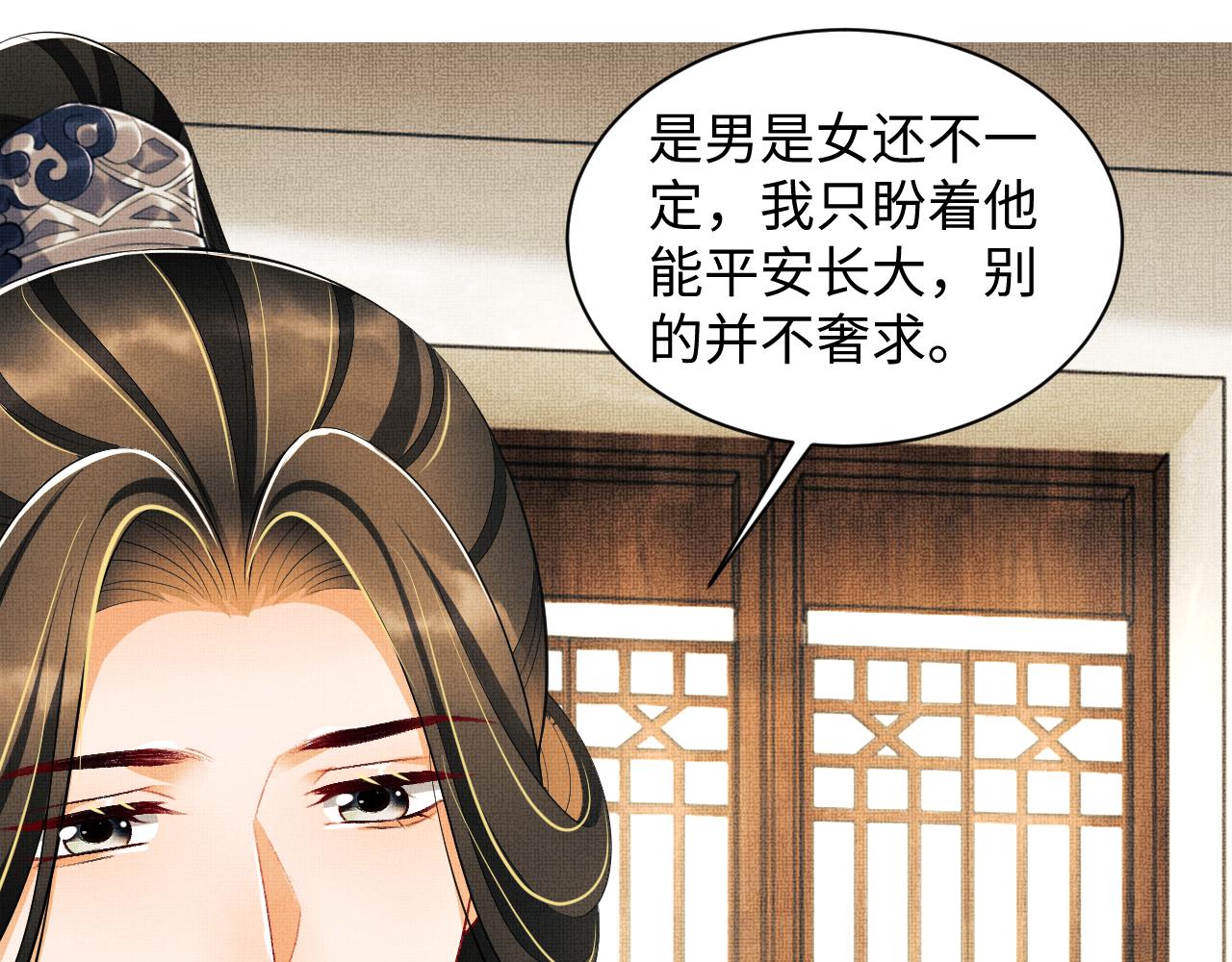 第109话 助力60