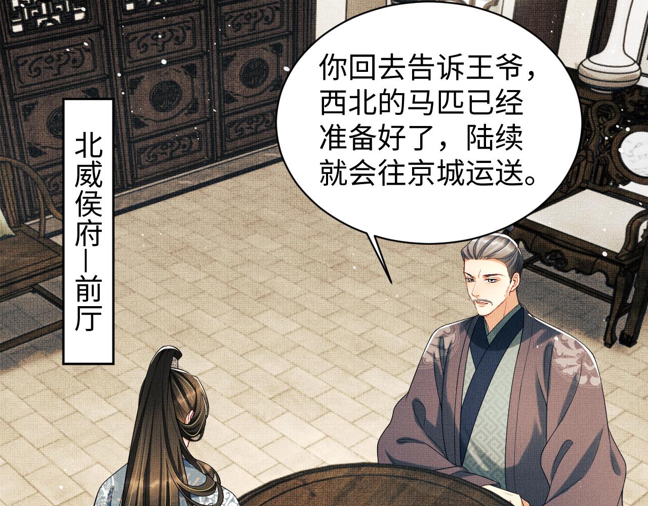 第109话 助力40
