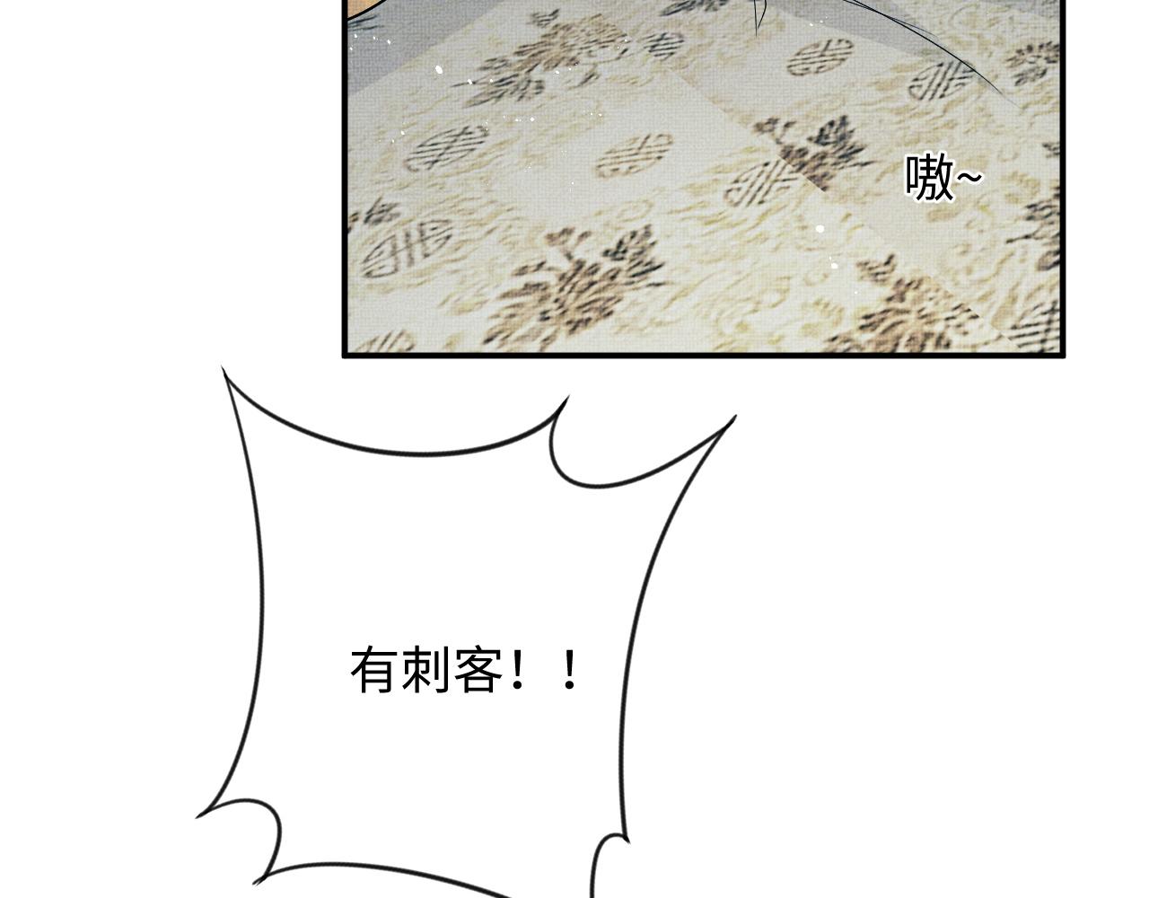 第84话 王爷为何在军师帐？37
