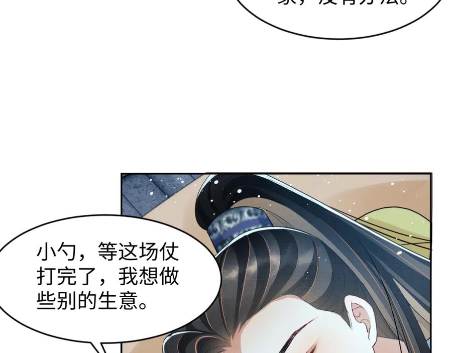 第73话 一家三口13