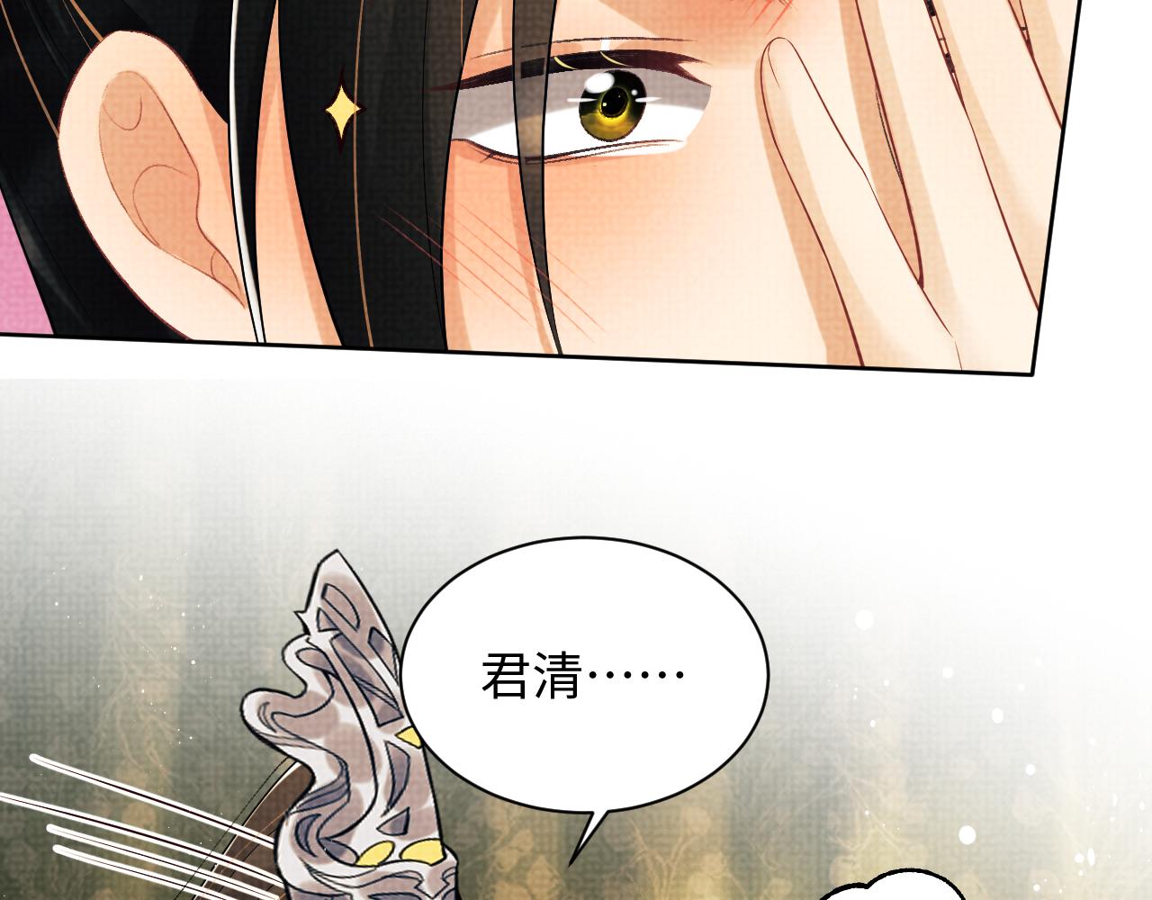 第113话探花献花75