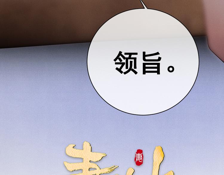 第1话 看清君心28