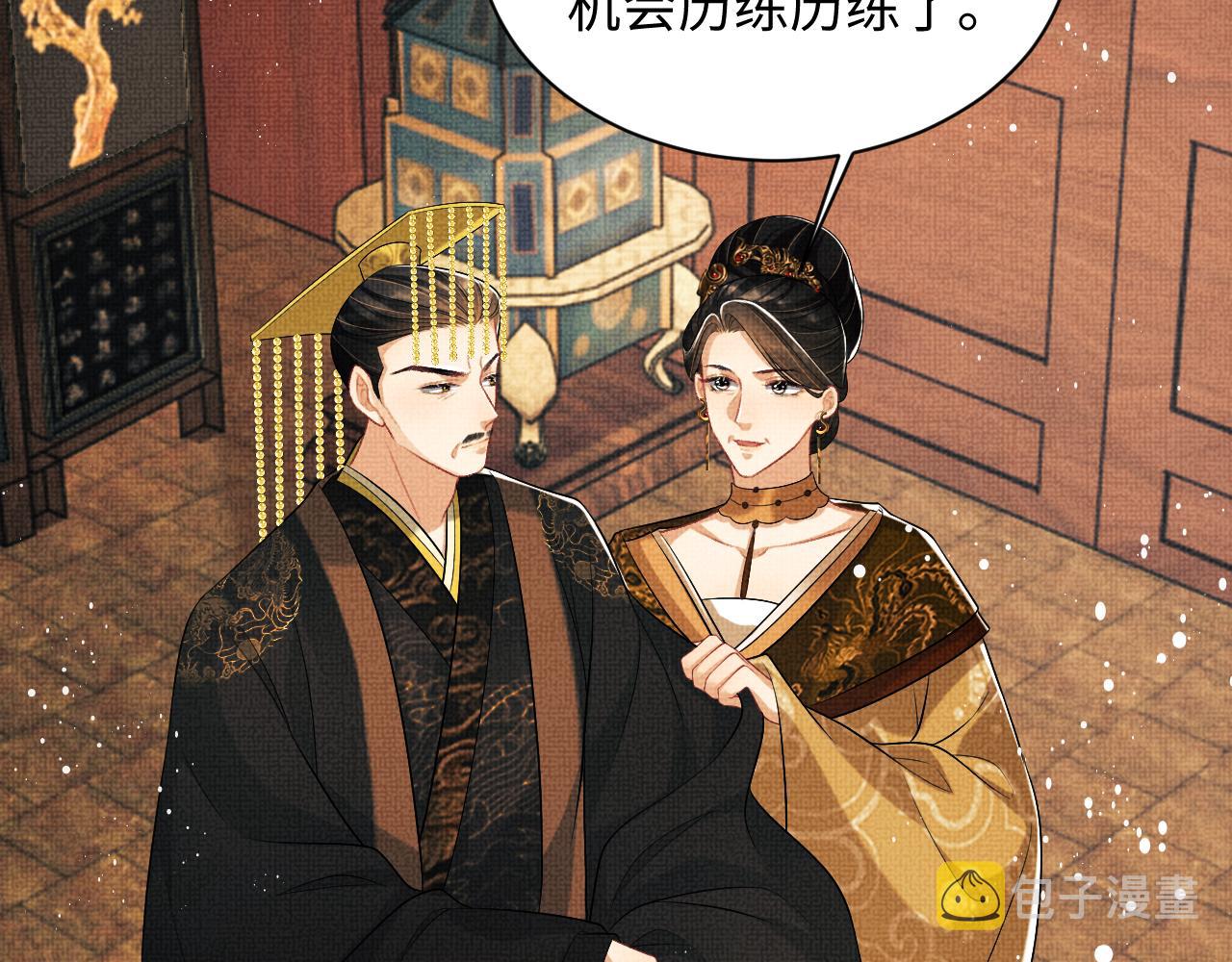 第121话君清的本分66