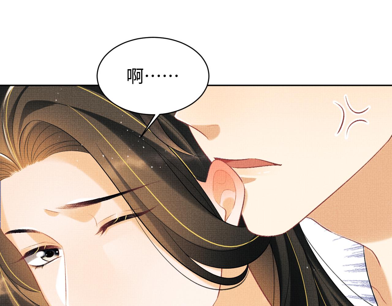 102话 君清吃醋了？34