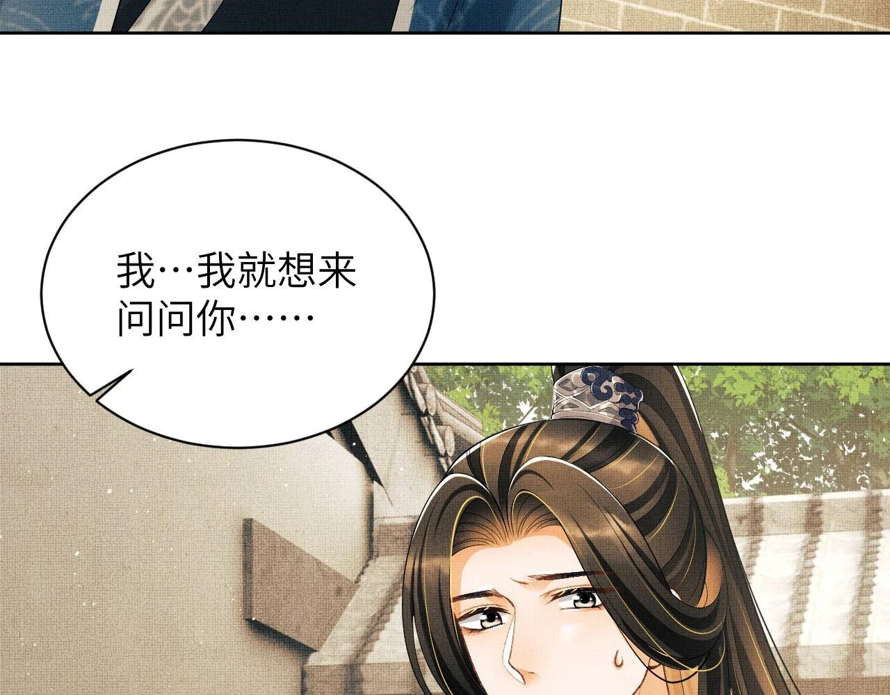 番外8 得尝所愿46