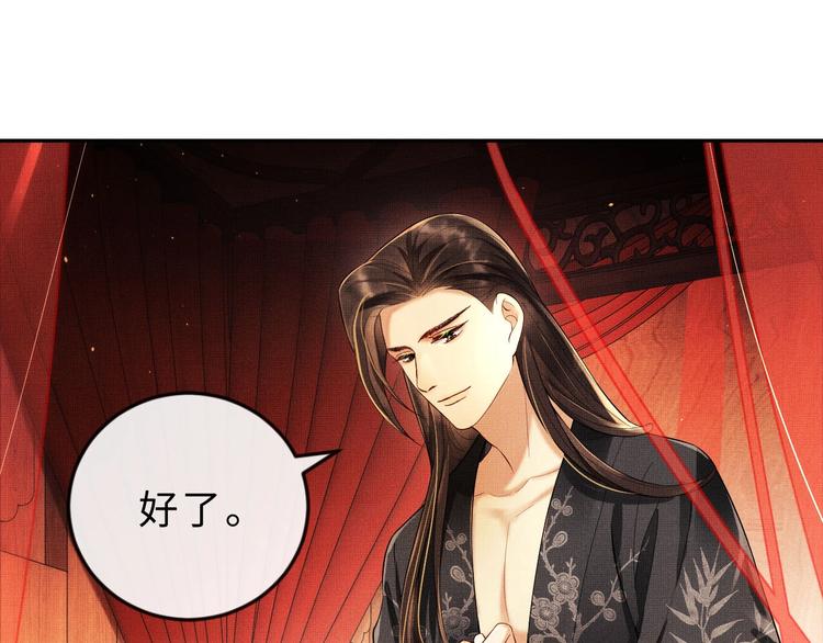 第4话 上药41
