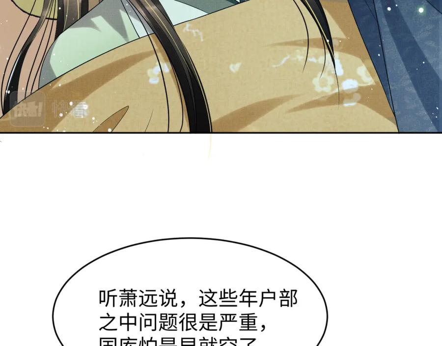 第73话 一家三口18