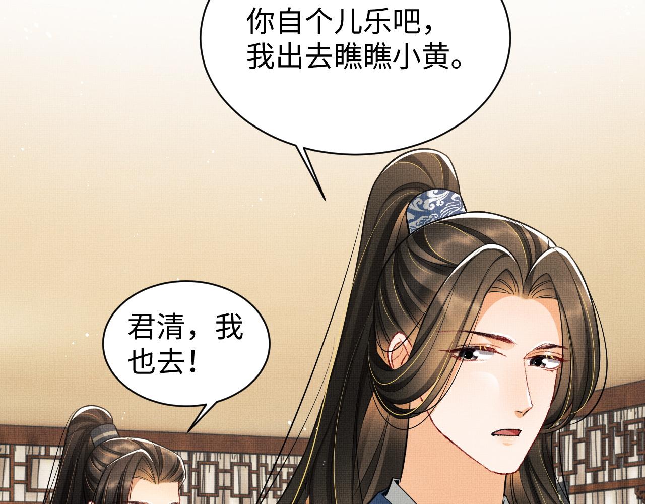 第96话 神秘石室13