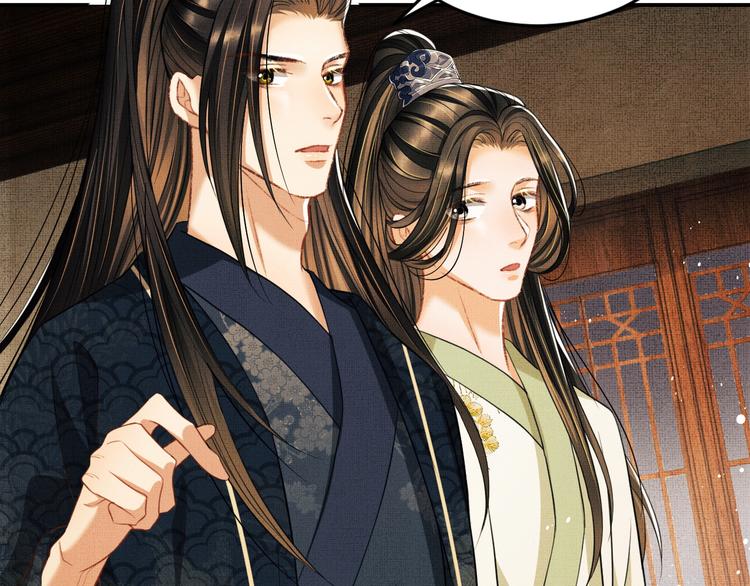 第35话 景韶羞羞脸！18