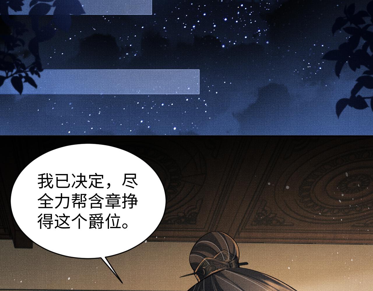 第109话 助力95