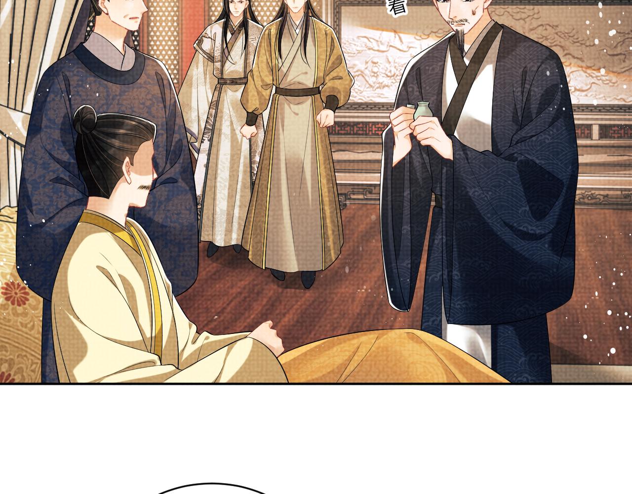 第132话 你可愿意？66