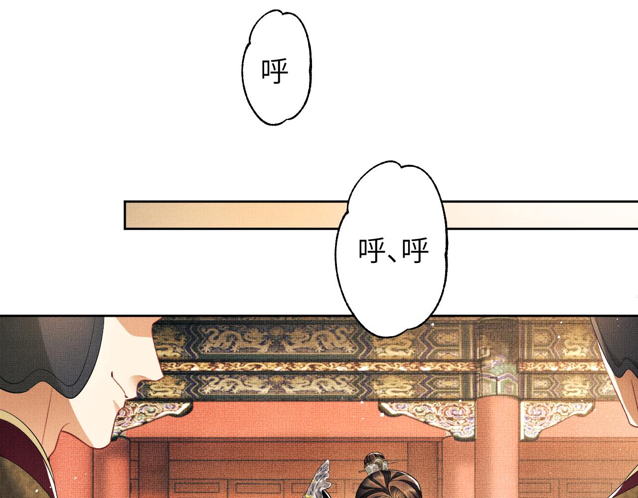 第134话 成王败寇17