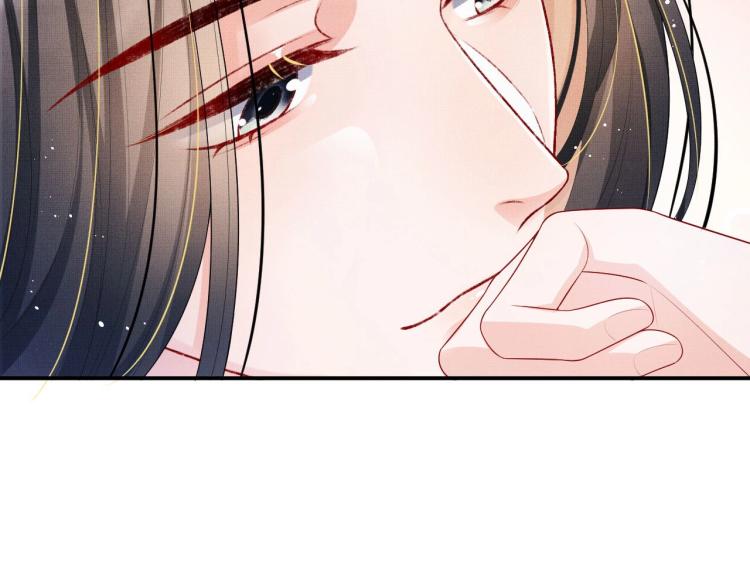 第50话 月下椒花献美人97
