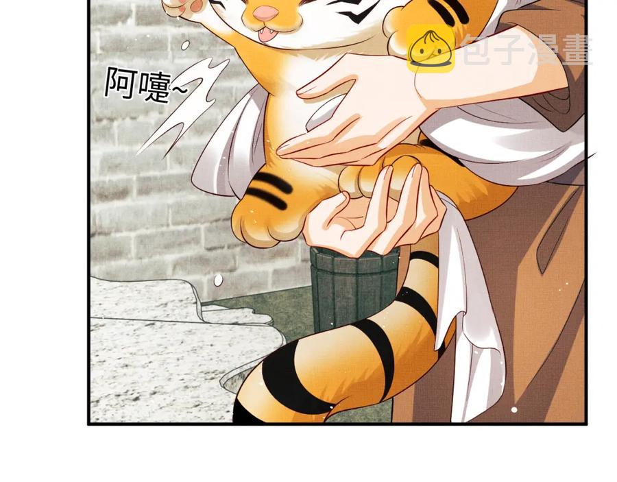 第73话 一家三口73