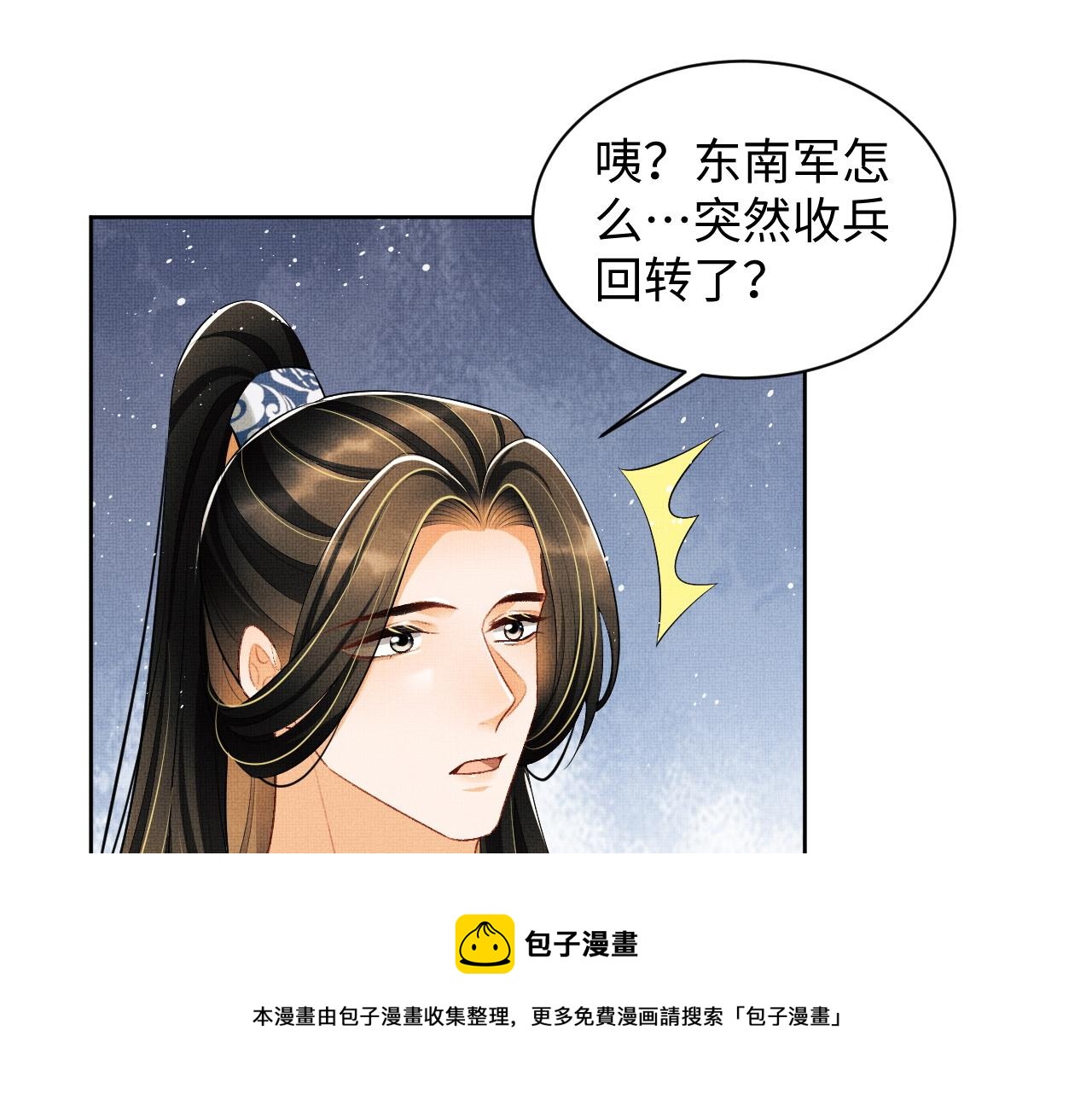 第96话 神秘石室30