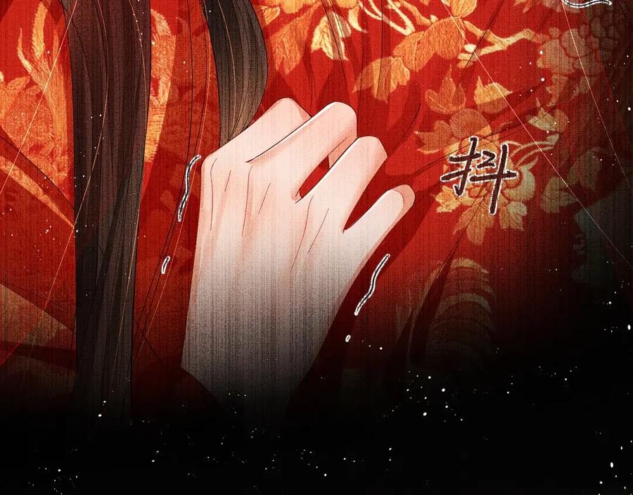 第18话 王爷你好“骚”~29