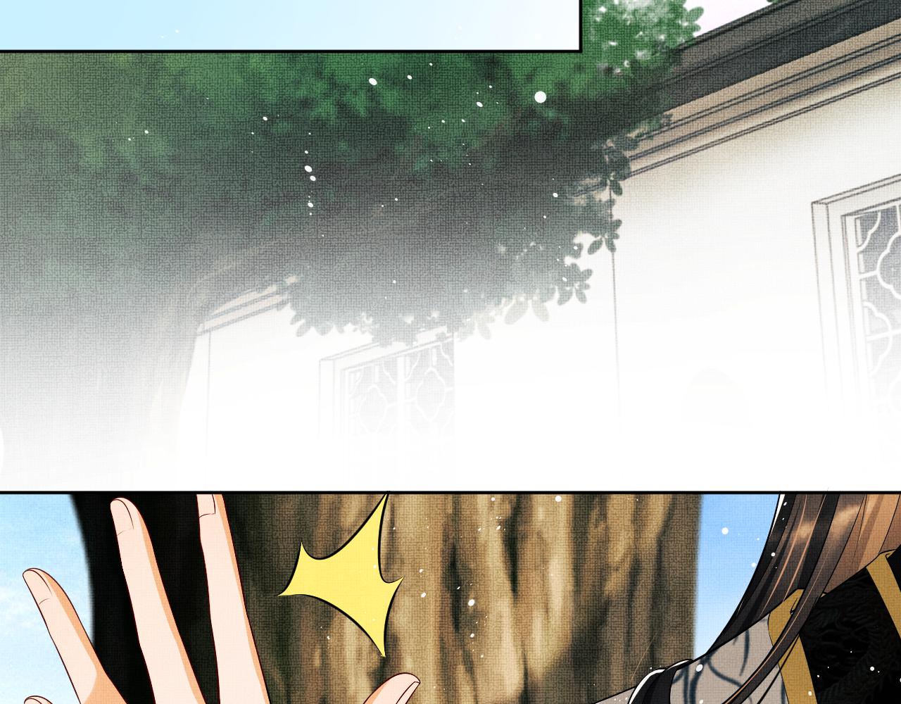 第104话 哪来的小美人？81
