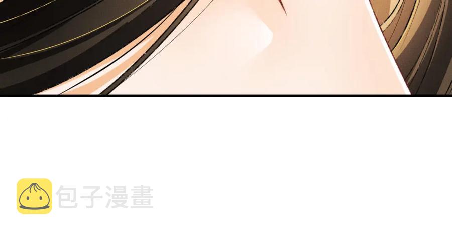 第69话 本王要贴身保护军师6