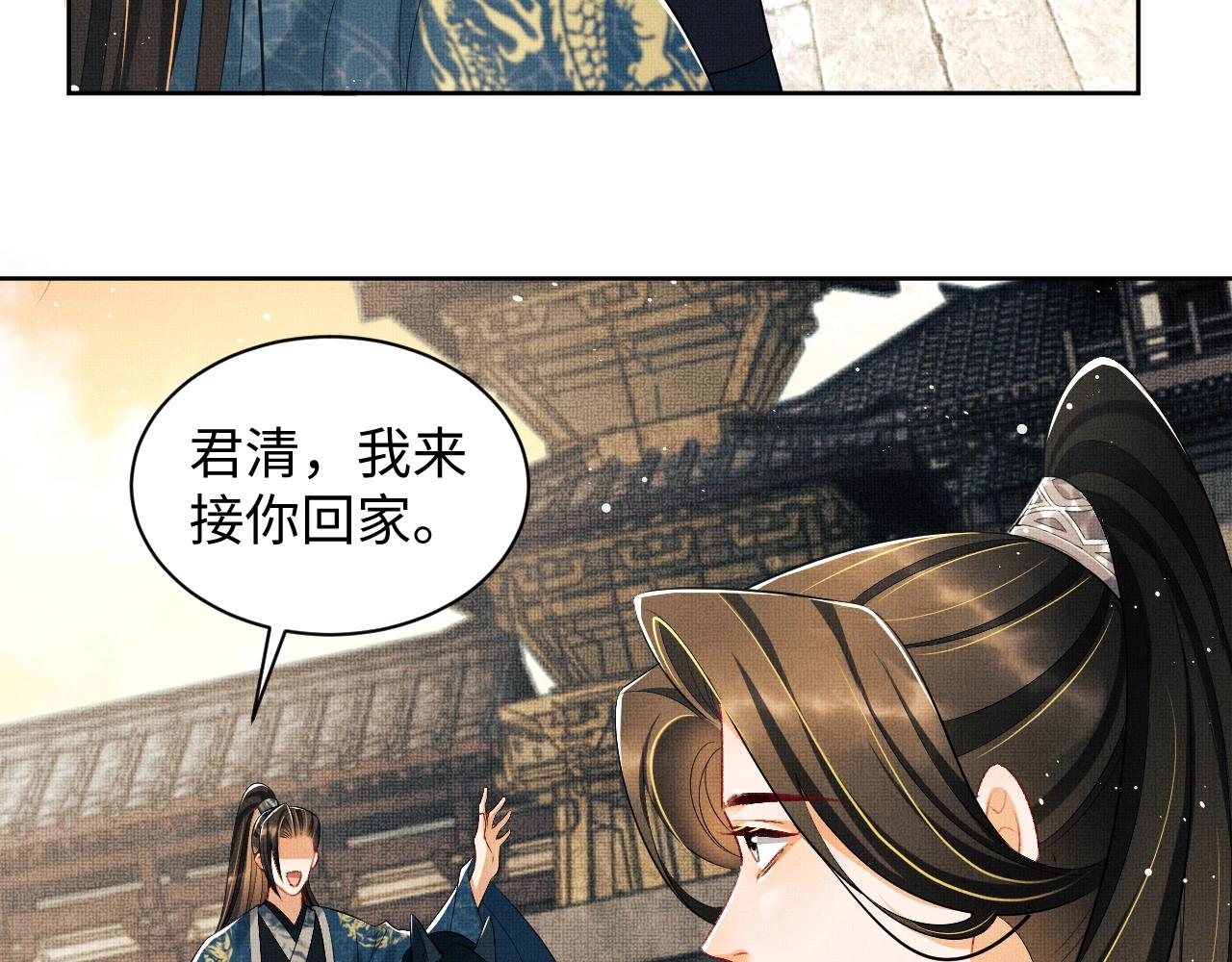 第109话 助力72