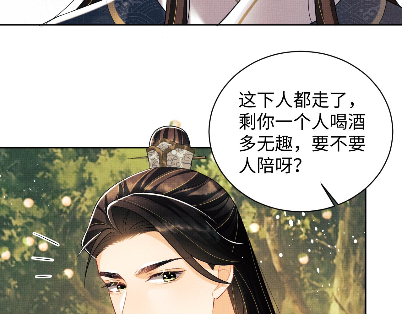 第118话久别重逢65