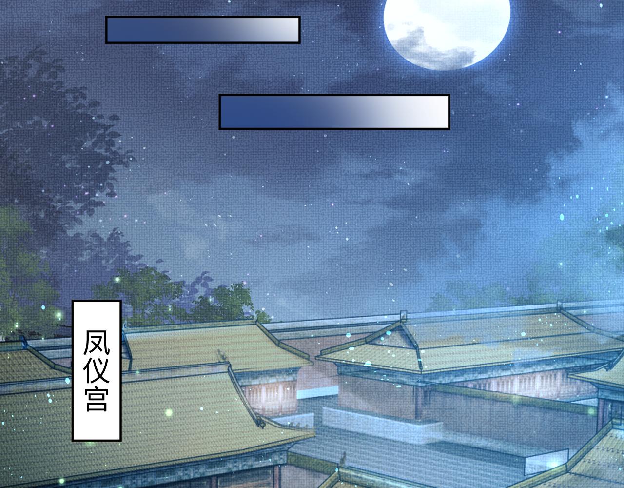 第121话君清的本分64